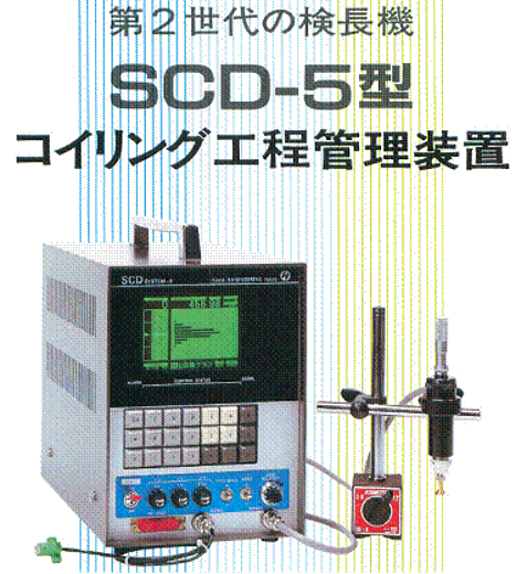 RCOHǗu SCD-5 ^